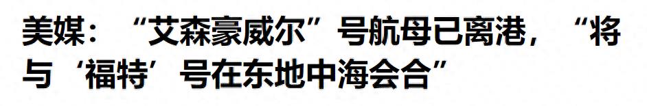 中东大国较量,中东局势背后大国角力