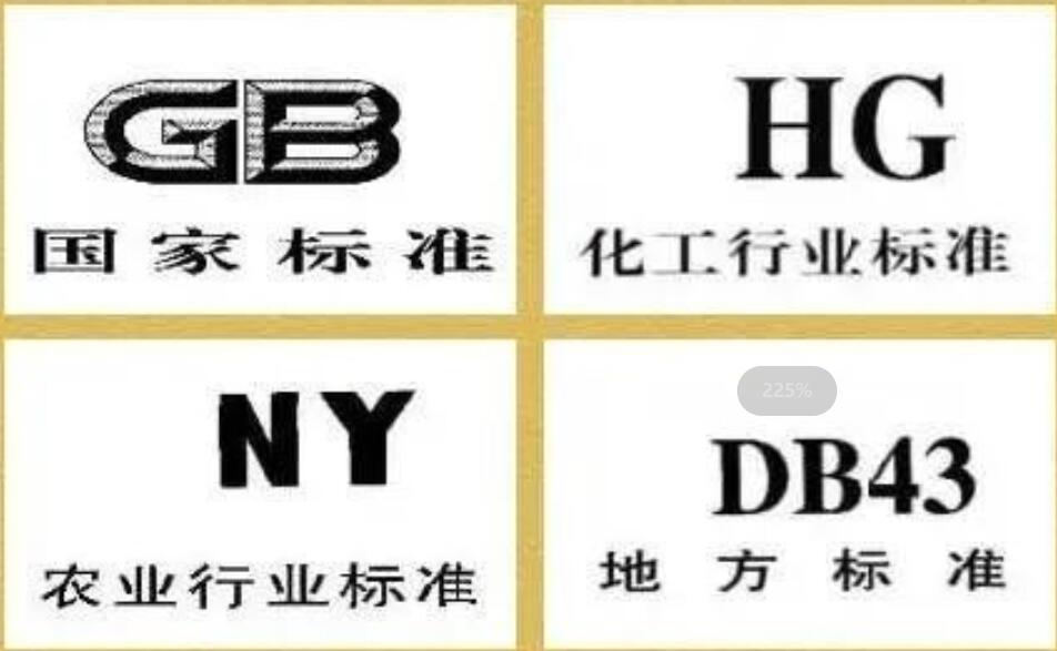 购买复合肥如何识别真假,什么样的化肥为正规合格化肥