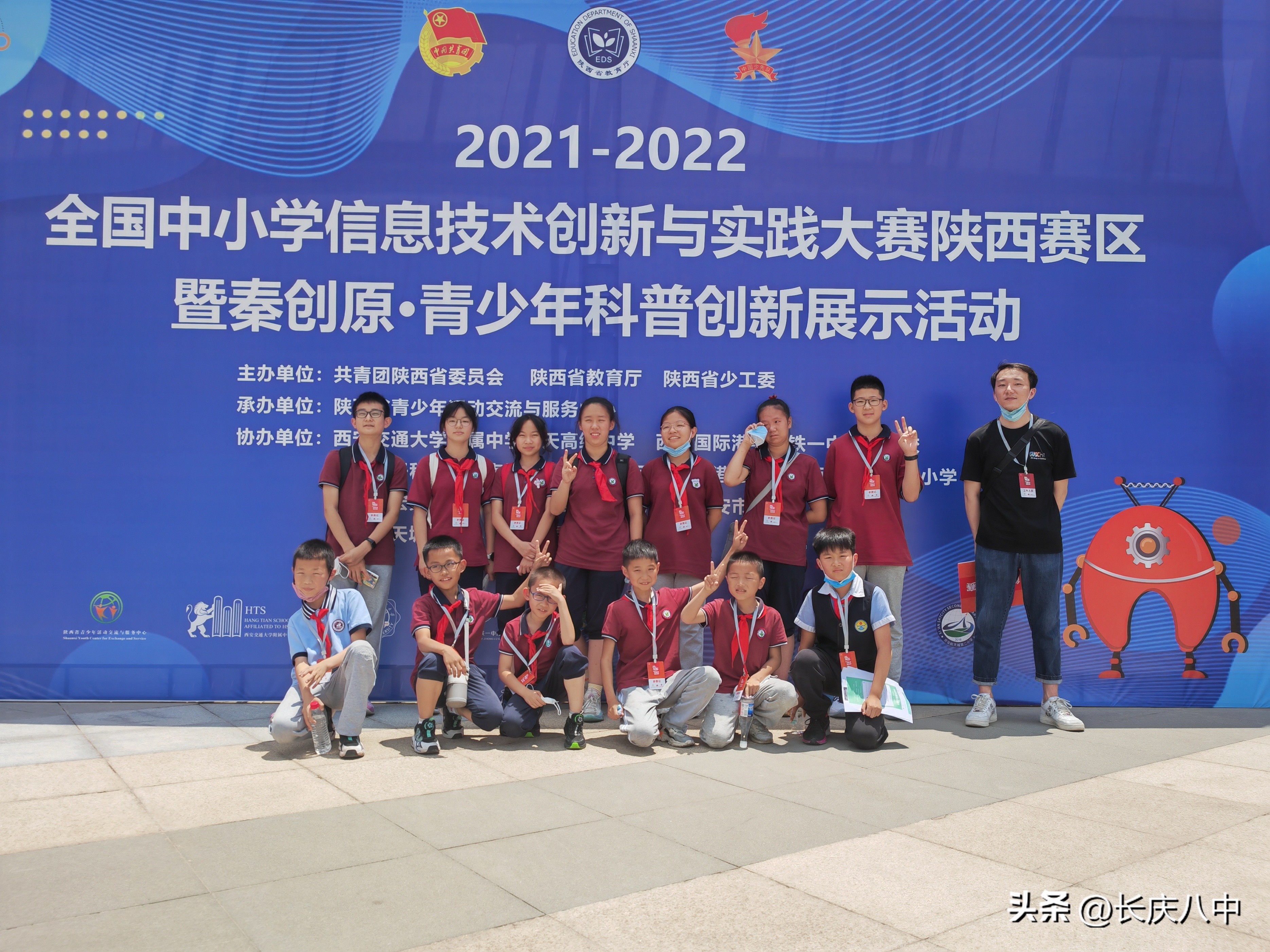 维度创客“创新课堂”走进长庆八中取得优异成绩