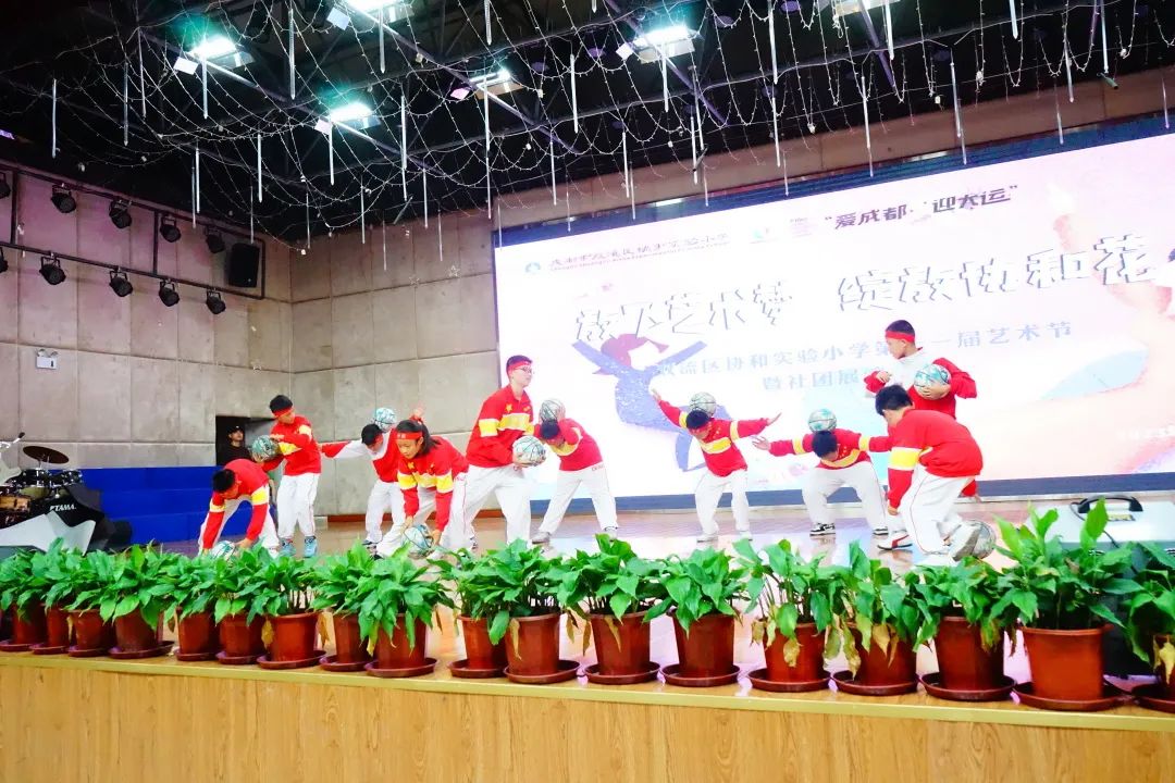 【协和实小】放飞艺术梦绽放协和花