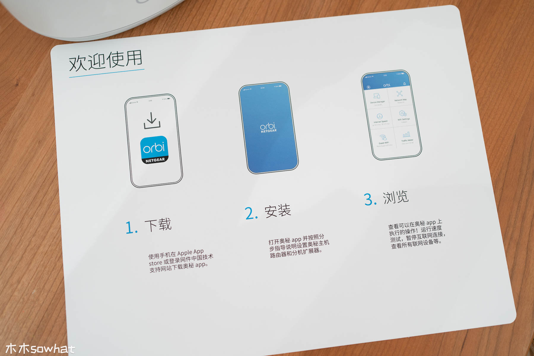 网件路由器怎样刷openwrt固件,openwrt刷回小米系统
