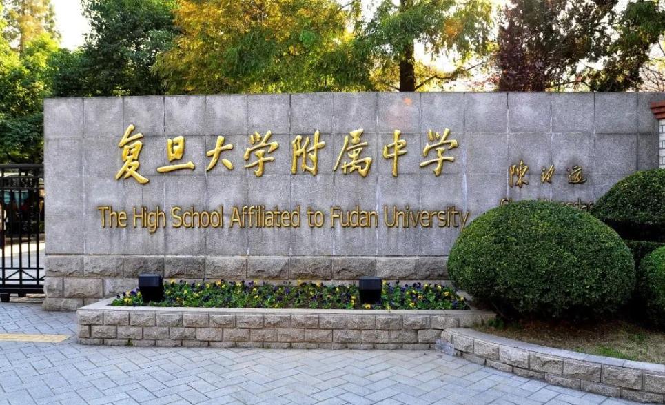 上海交大毕业女博士,上海交大女博士应聘校医