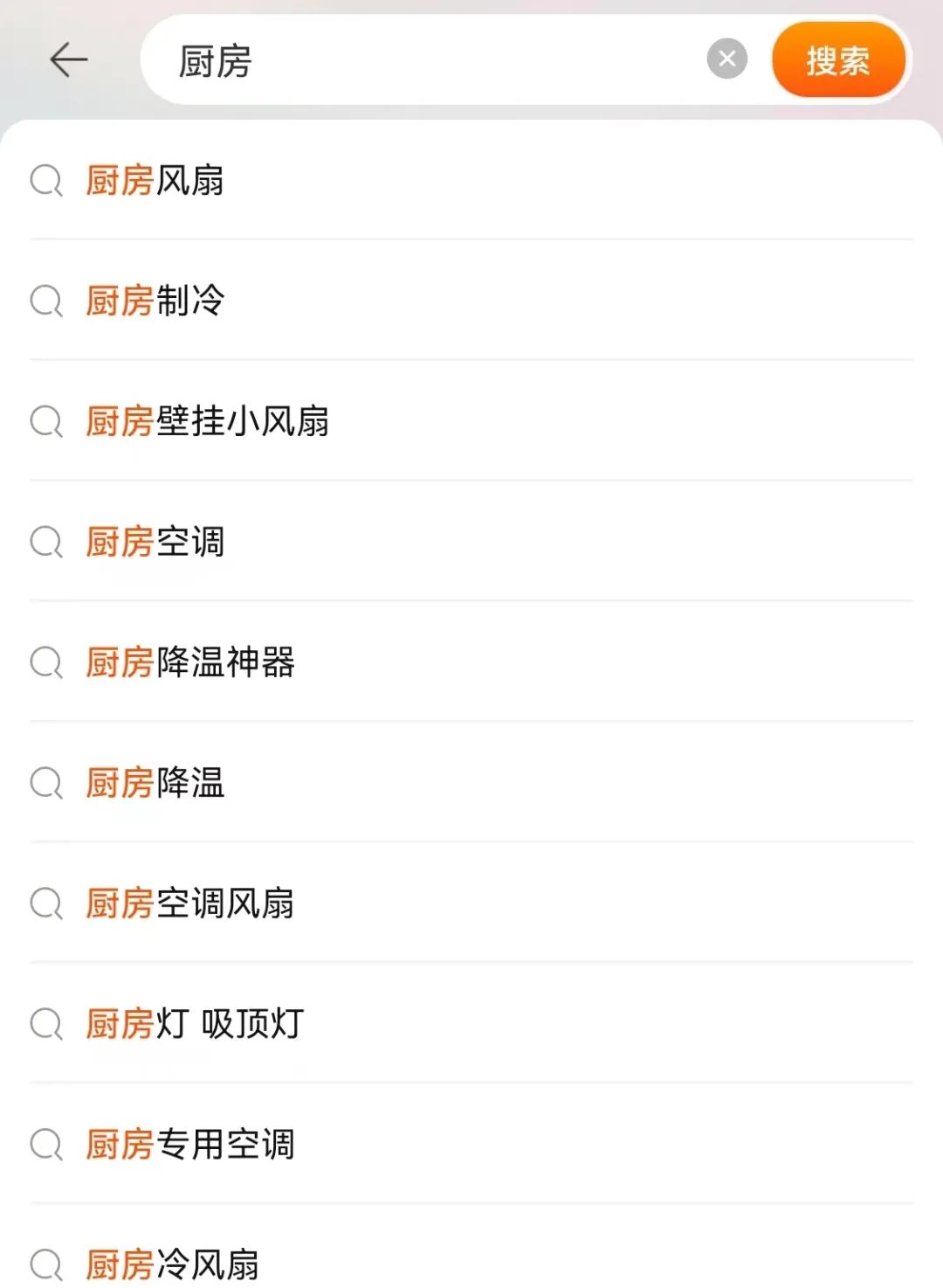 地面恒温空调靠谱吗,厨房专用空调是骗局吗