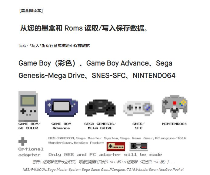 重装机兵时空的回忆,8090怀旧经典重装机兵2