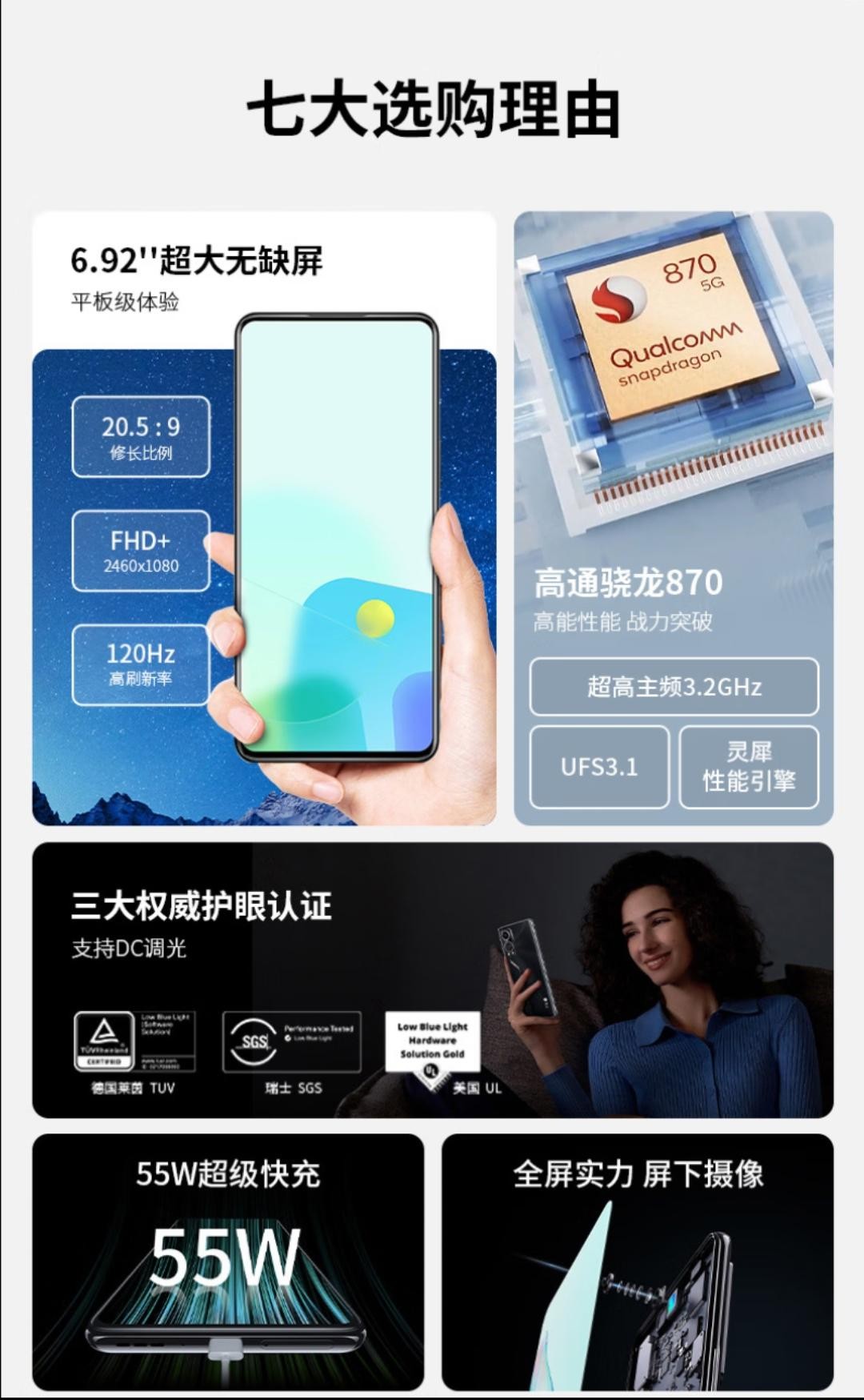 中兴axon30至臻版首露真容,中兴axon30全网通5g智能手机