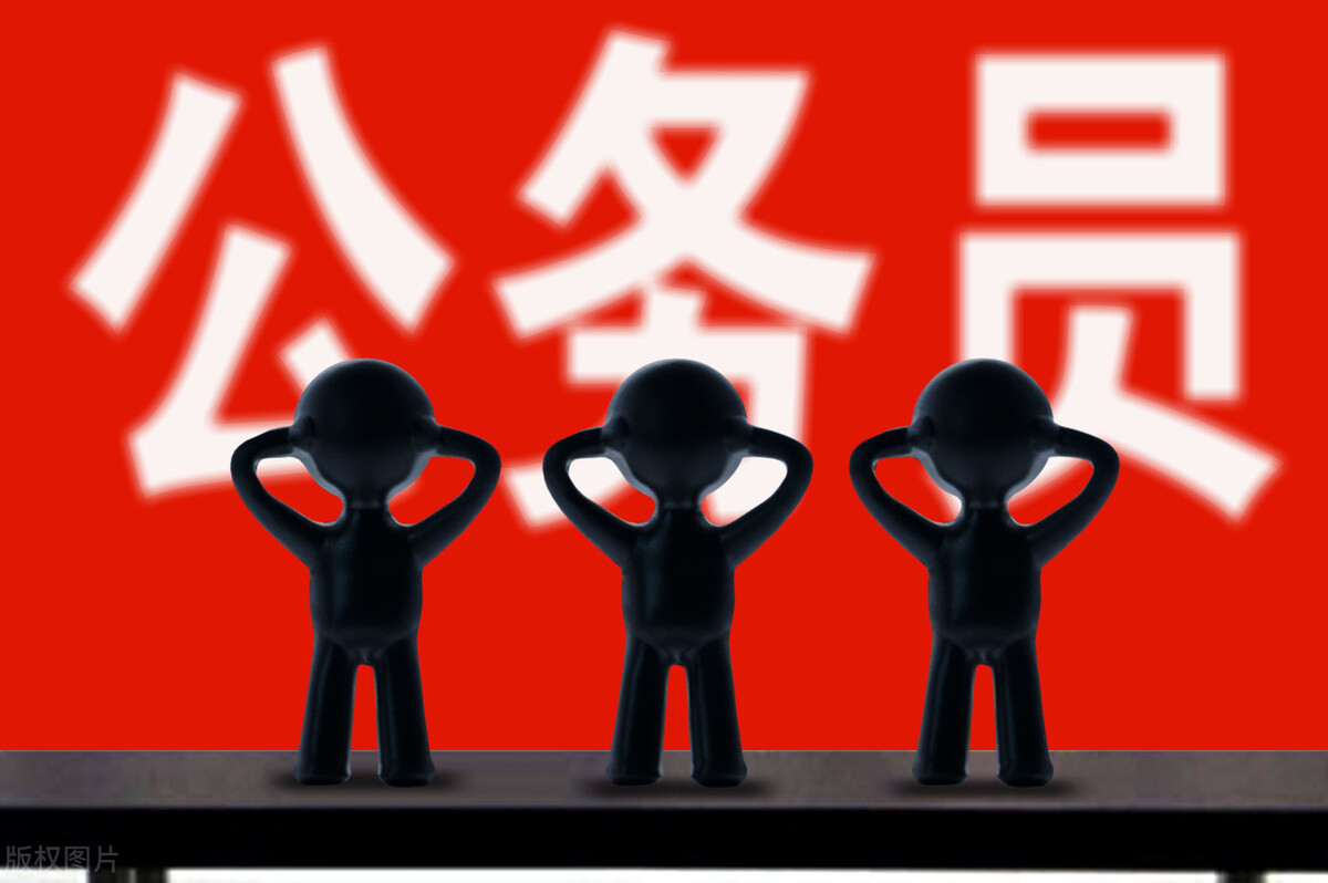 体制内几个单位值得干,体制内有工作服