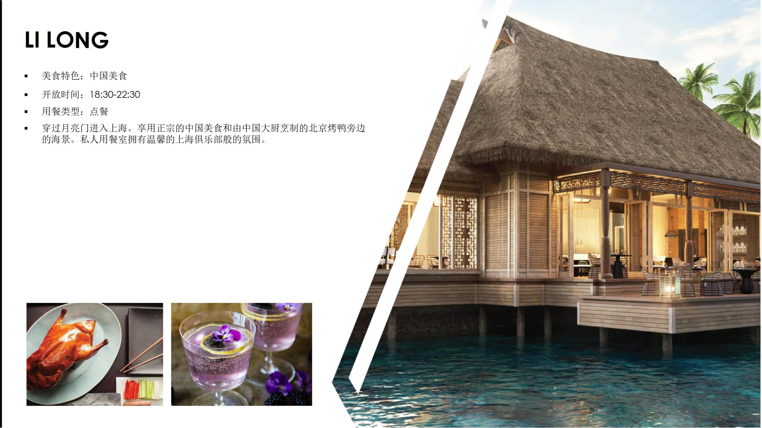 马尔代夫岛屿前十排名,马尔代夫海岛旅游