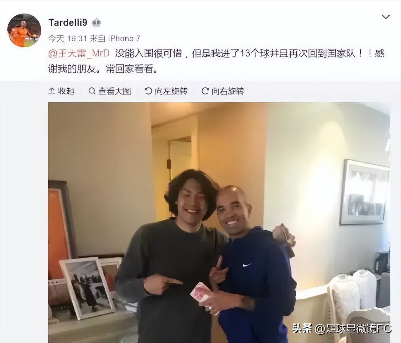 王大雷为什么没有上场,王大雷为何没成为金敬道