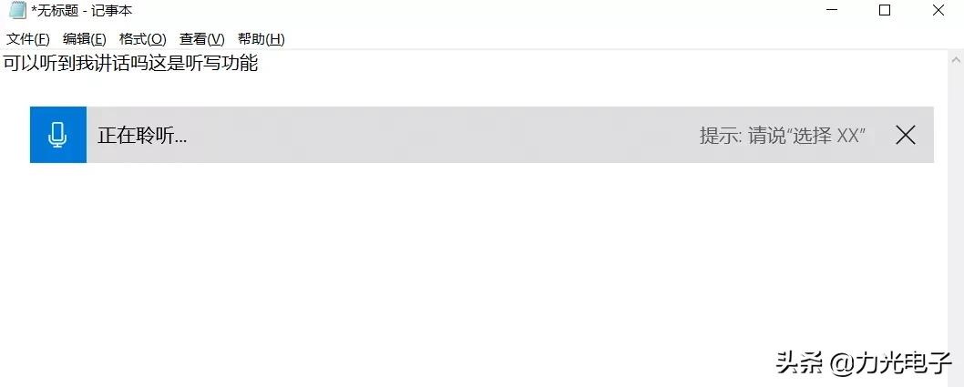 电脑键盘快捷键大全一览表图片,笔记本电脑标点符号快捷键大全