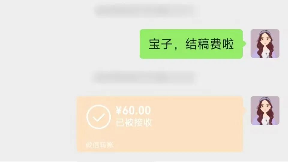 公众号征稿大全,100元以上公众号征稿