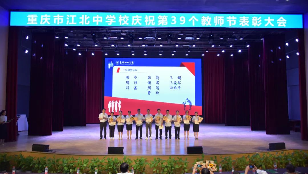 仪式感满满教师节,仪式感教师节