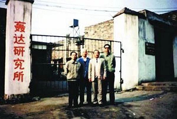 重庆57岁大叔曾是千万富翁,穷小子坐牢十七年完整版