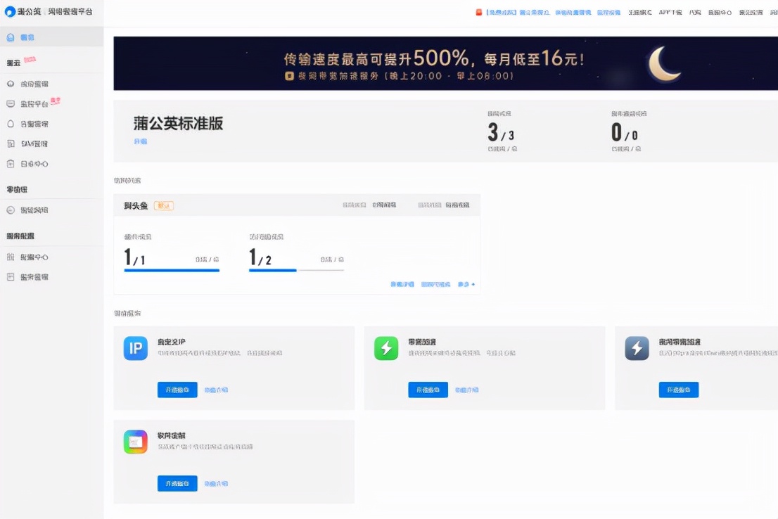 蒲公英4g工业智能路由器r300pro,蒲公英路由器r300a怎么实名激活