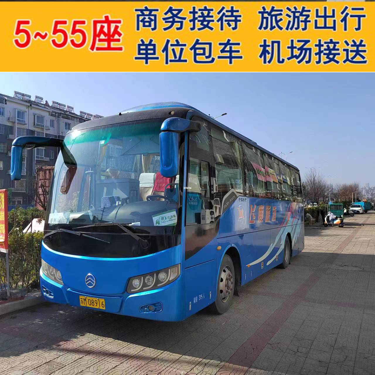 泰州租车哪家便宜,泰州租车哪个平台靠谱