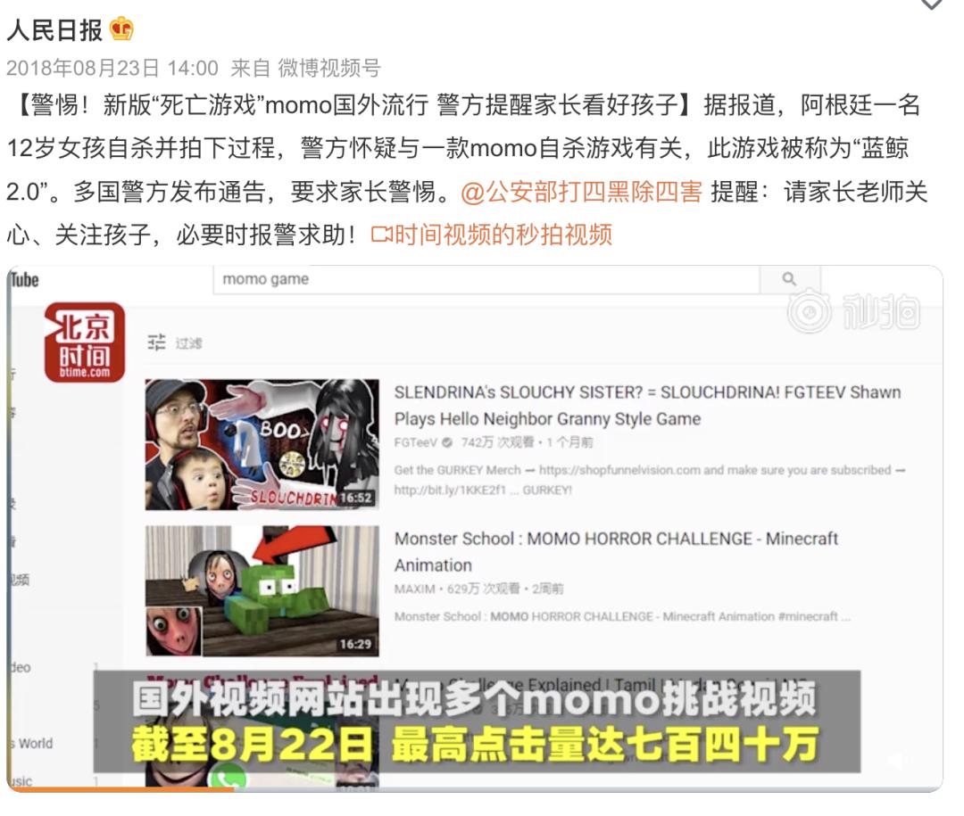 篡改地图、恋童、杀戮，江南布衣在干什么？