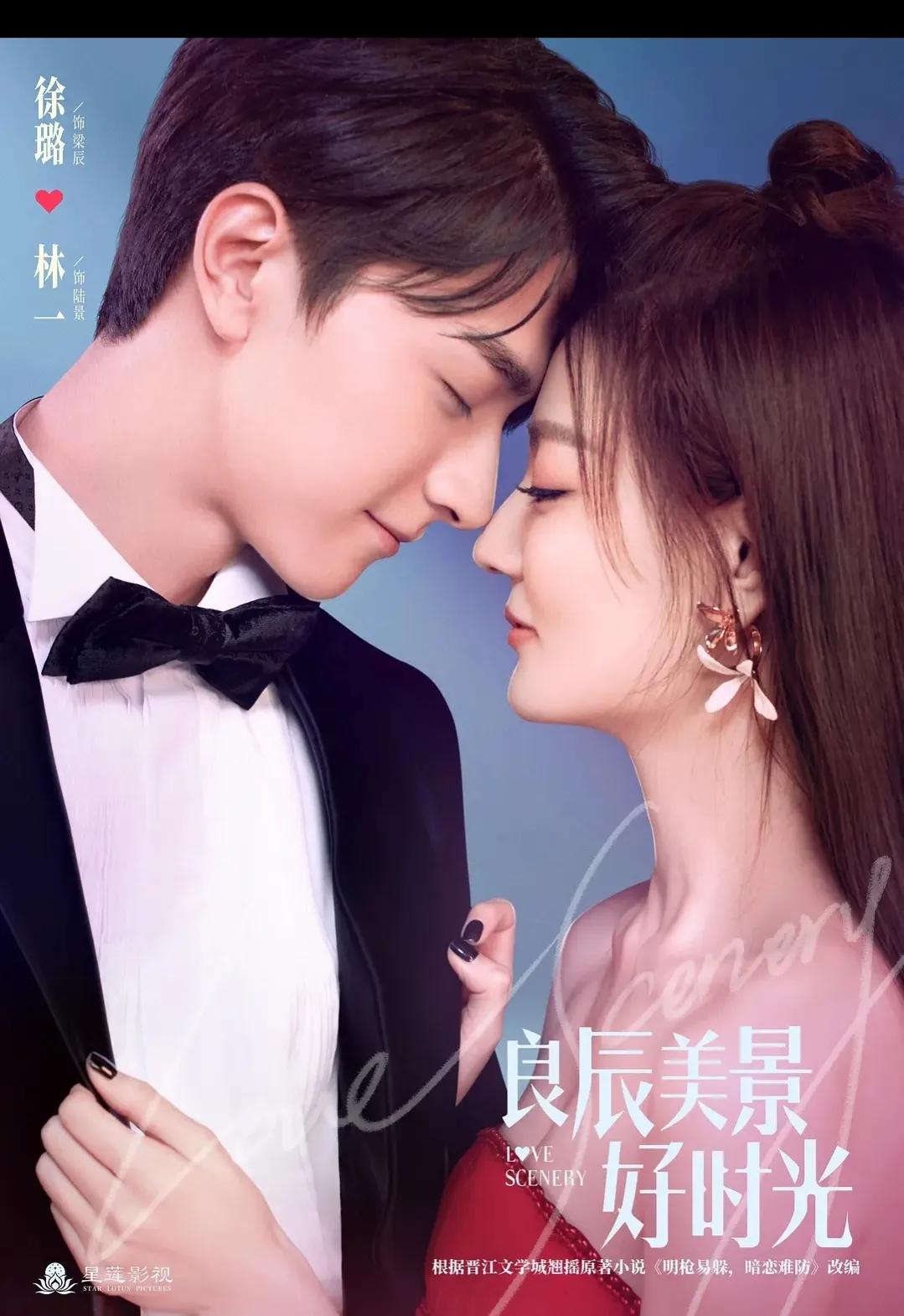 那些年我们嗑过的青春剧cp,总结6部最甜青春剧