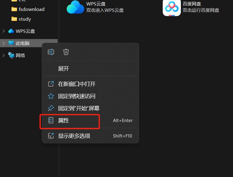 windows11启动有问题需要虚拟内存,windows11电脑怎么更改虚拟内存