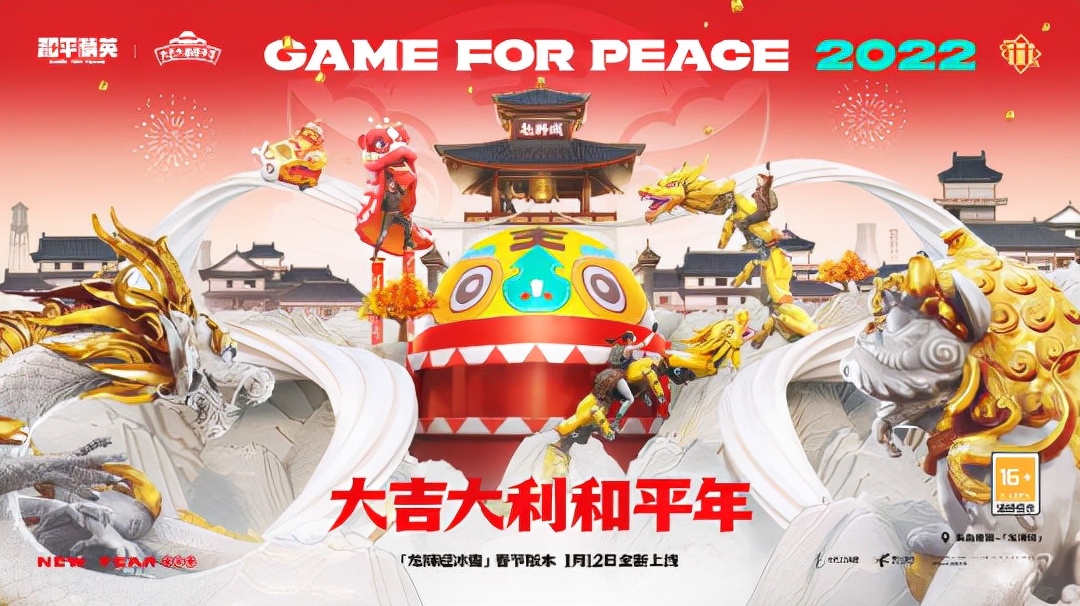 王者荣耀最鼎盛的一年游戏推荐,王者荣耀累计收入600亿