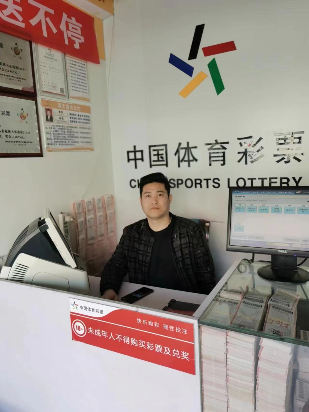 【追梦人风采】记榆林体彩代销者吕爱军