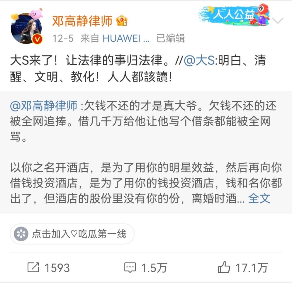 大s回应抚养费,大s讨要抚养费