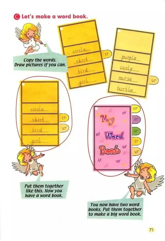 小学一年级英语电子课本,人教版小学英语四年级上册unit1