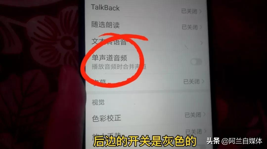 华为手机声音太小怎样能放大,怎么把手机声音放大