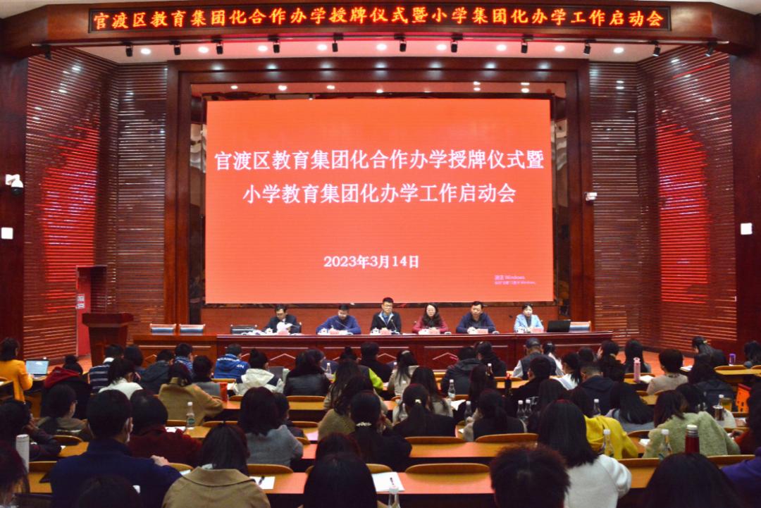 官渡区注册教育公司哪家强,官渡区成立6个教育集团