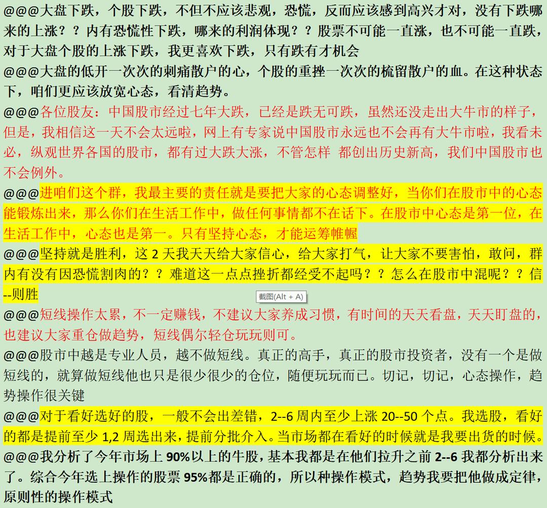 百日行动破获黄赌刑事案件790余万,破获荐股诈骗案件