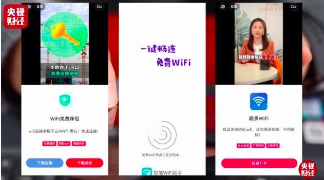 网络诈骗美女居然是抠脚大汉,美女主播实为抠脚大汉