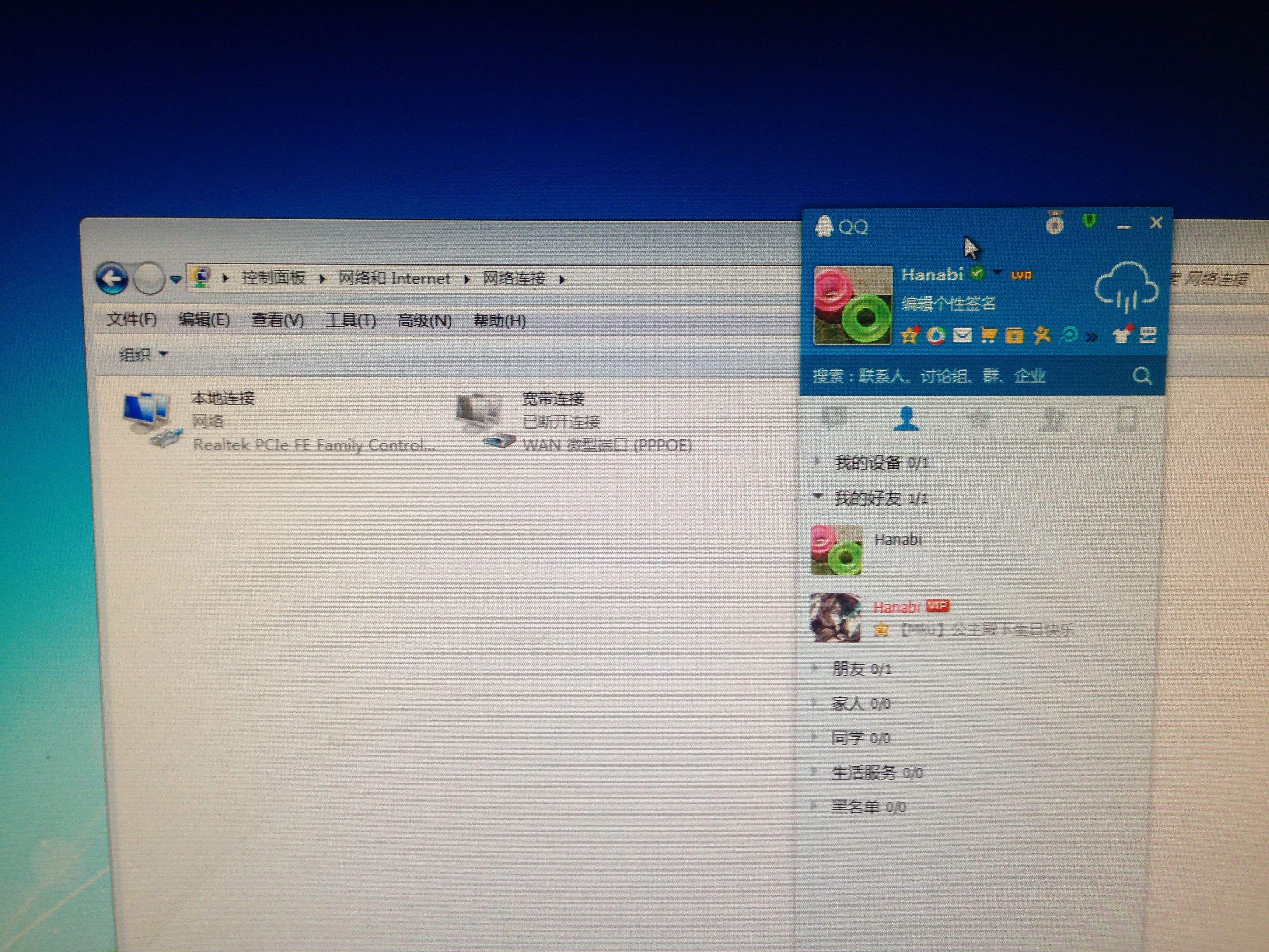 18年前的QQ号能买一辆车？符合“条件”，或许还能换一套房