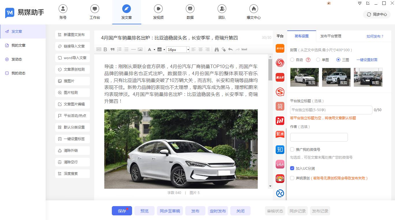 自己如何做自媒体运营工作,什么是全媒体传播矩阵