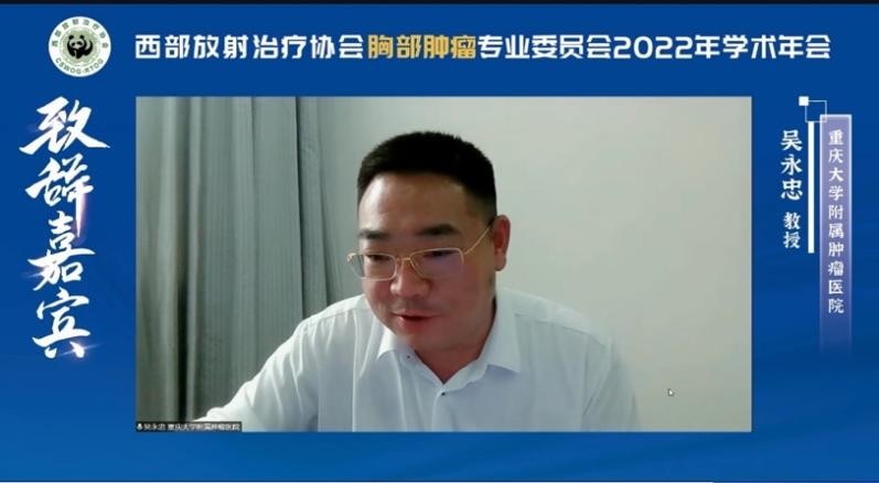整合肿瘤学大会会议议程,2023肿瘤整合学大会