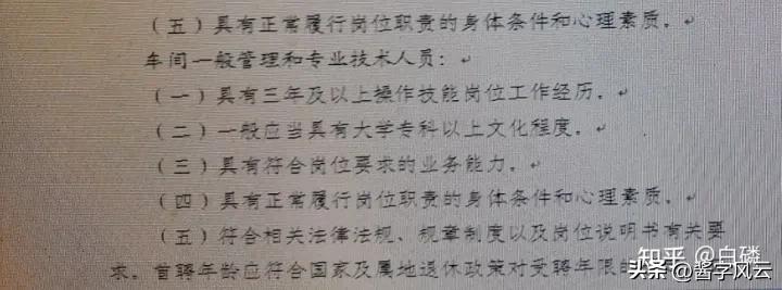 去铁路工作需要啥条件,铁路工作什么工种最好