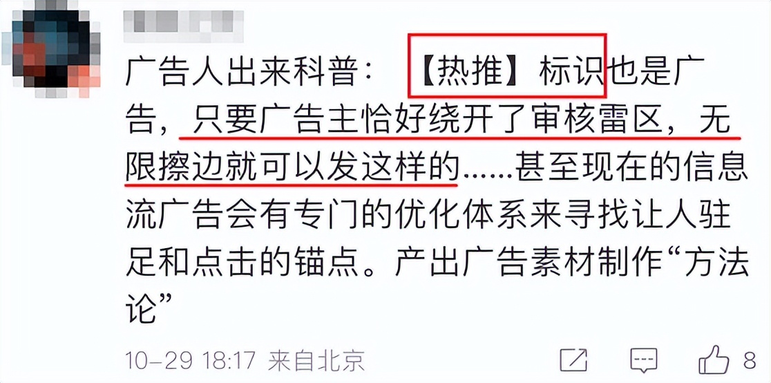 现在的国产软件,国产的app有什么问题