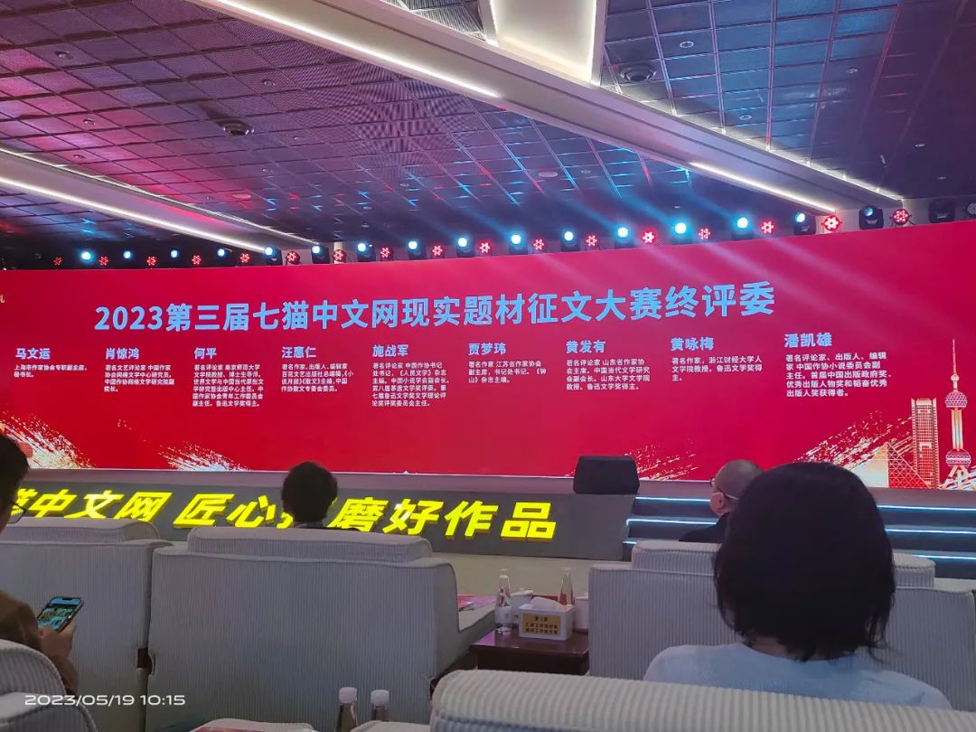 【征文大赛】南充六中语文教师任佳英作品《寻常巷陌》荣获一等奖