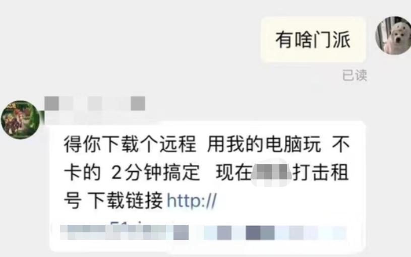 梦幻西游跑环要什么样的号,梦幻西游159跑环拿150的几率多大
