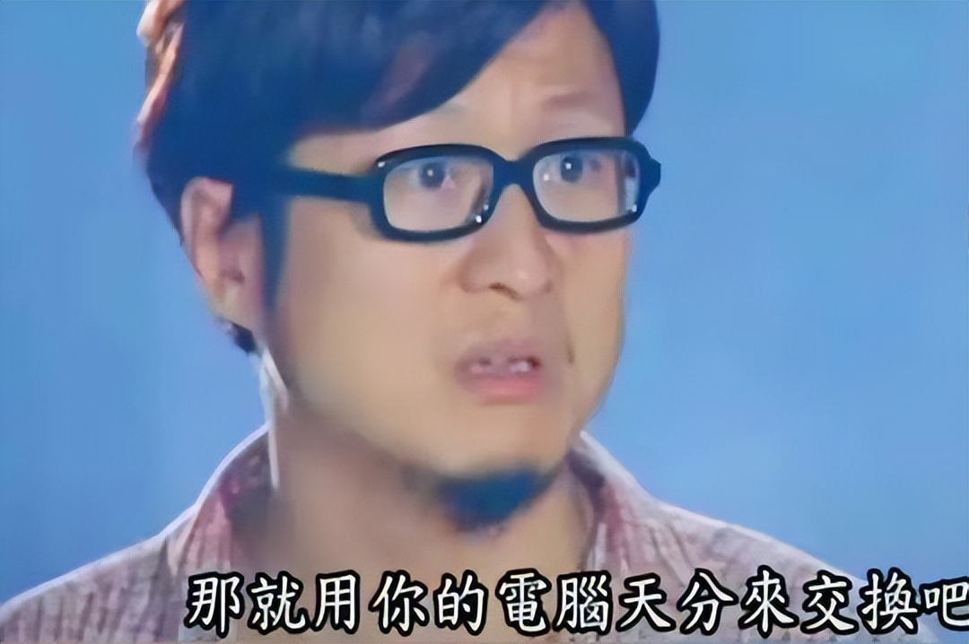 不生孩子就能拿两亿？一段话翻红全网，没想到竟是拿命换的