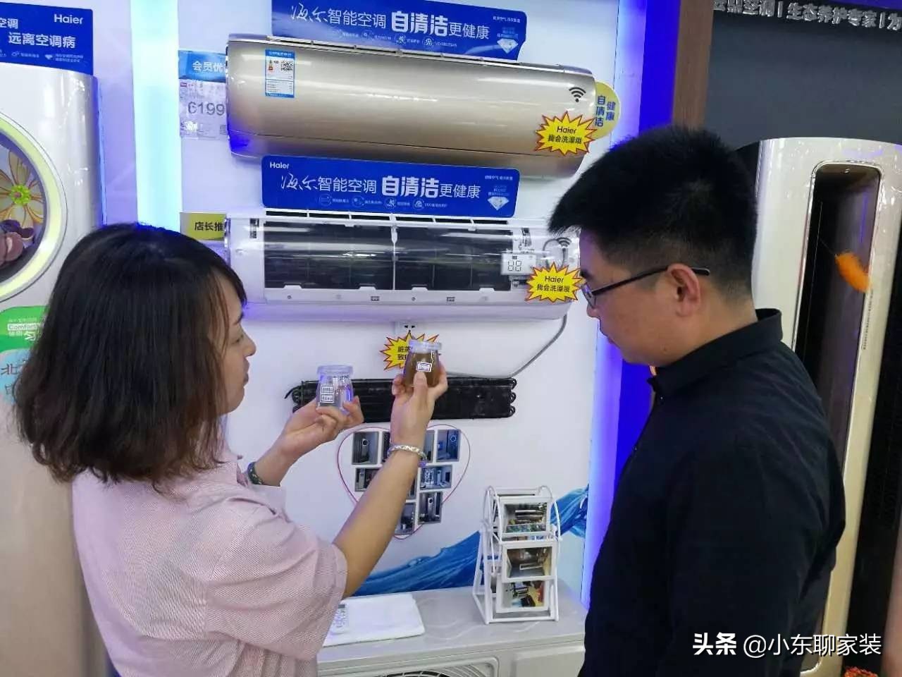 空调要怎么选避免踩坑,空调怎么选才不踩坑