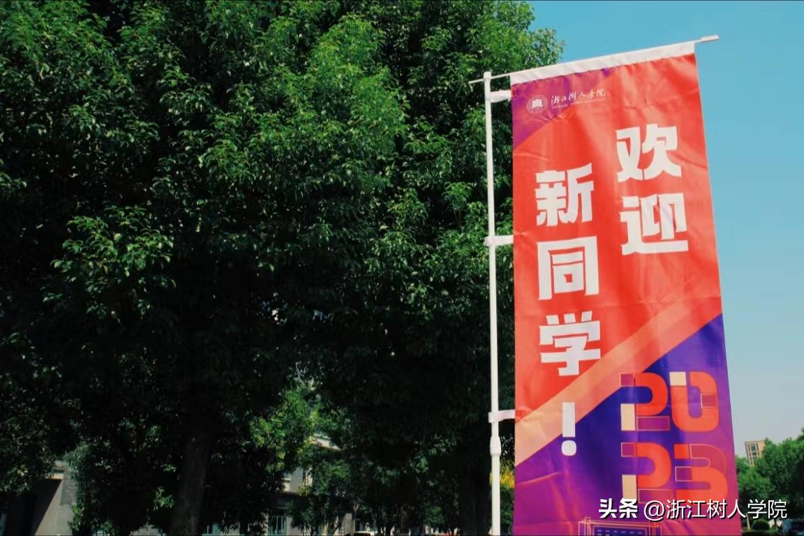 “轻装上阵”还是“负重而行”？带你探秘树人新生的开学行李箱