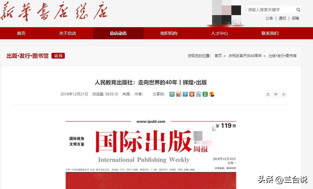 日本和韩国历史地图,日本韩国跟中国最新消息