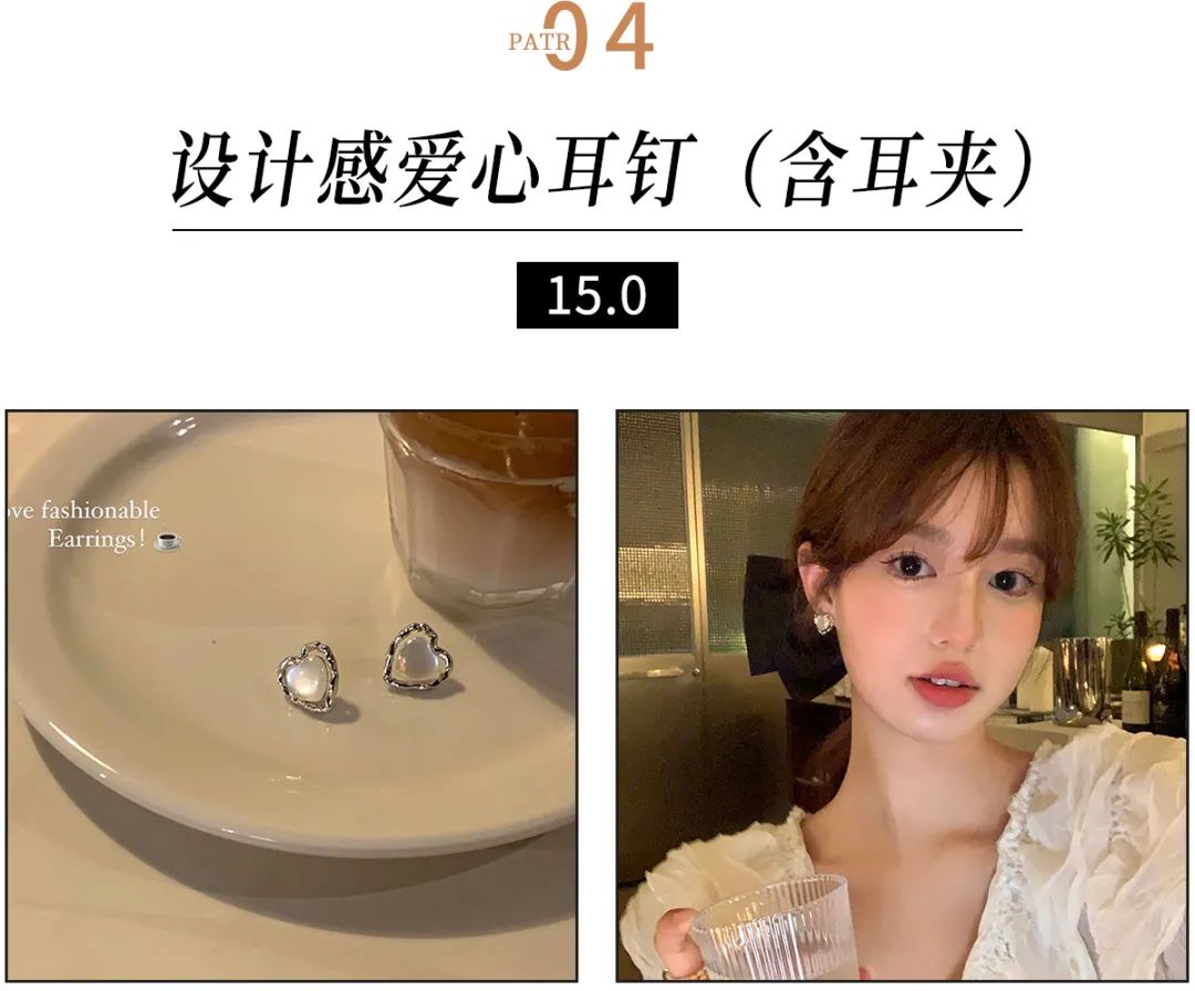 28款绝美神仙耳饰,超精致的耳环仙女必备