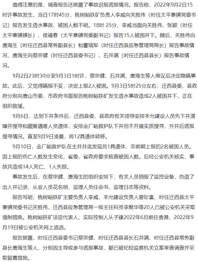 世界金属矿产品价格行情 (金属非金属矿产品)