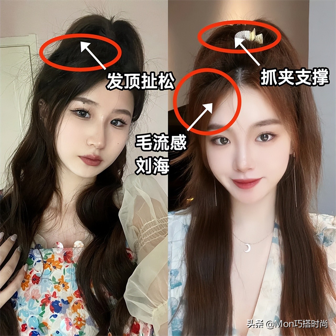 颅顶太高留长发还是短发,高颅顶和低颅顶哪个披头发好看