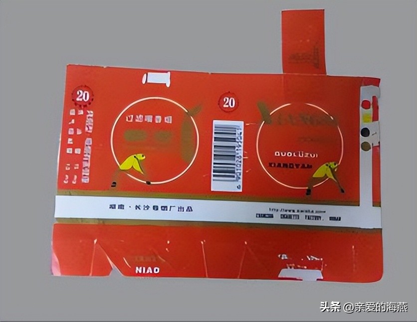 十一种绝版老香烟,四十年前的香烟