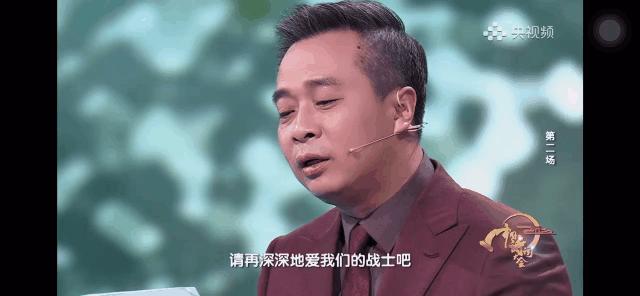 第七季中国诗词大会第一期诗,中国诗词大会闪光的青春