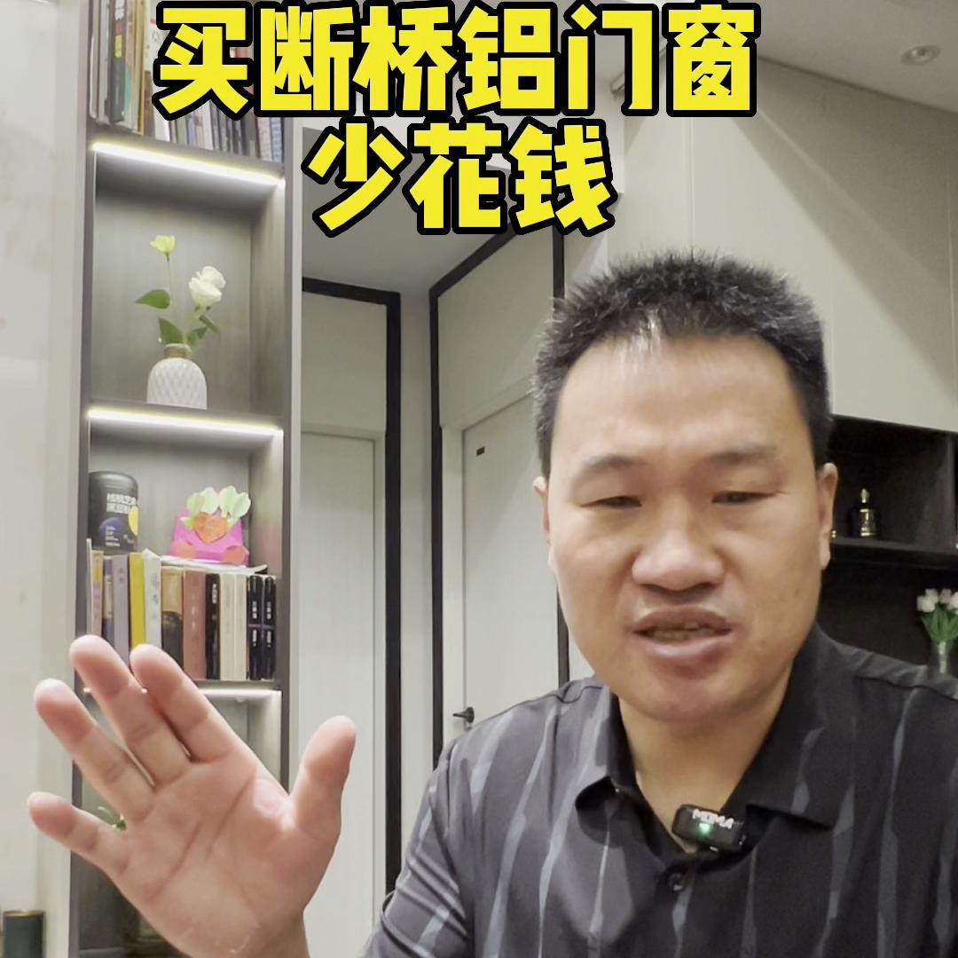 毕节全屋装修门窗,毕节做门窗哪家好