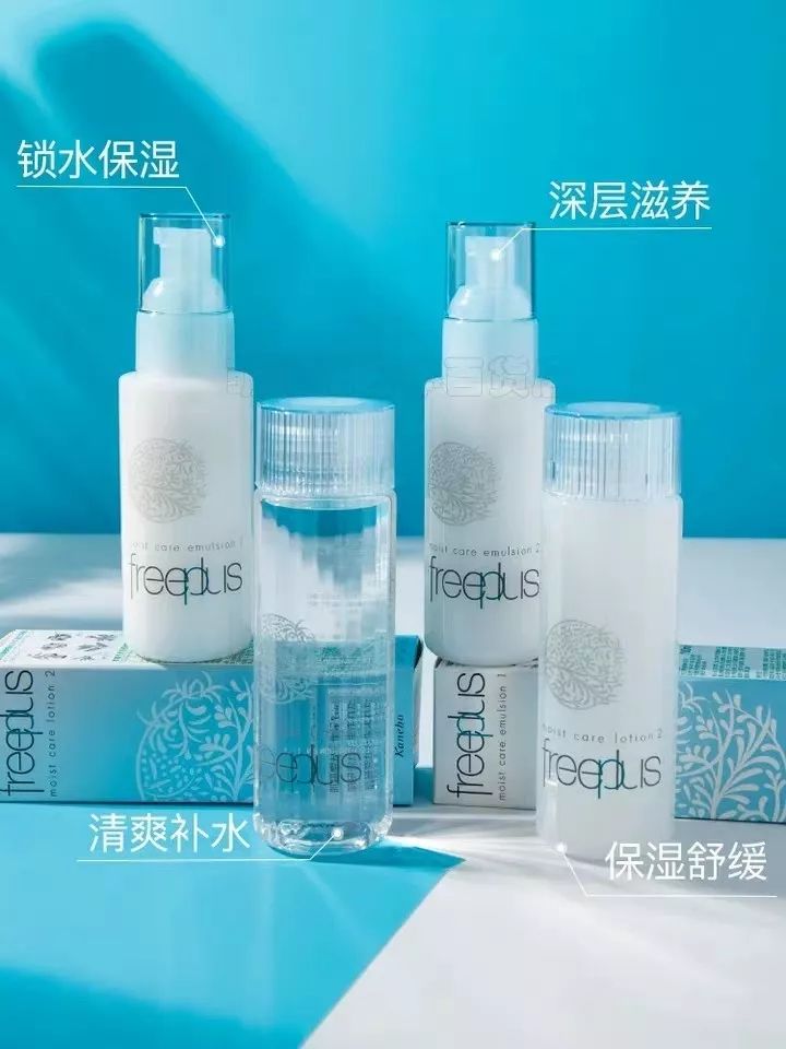 芙丽芳丝水乳哪一款适合干皮,芙丽芳丝水乳适合什么肤质