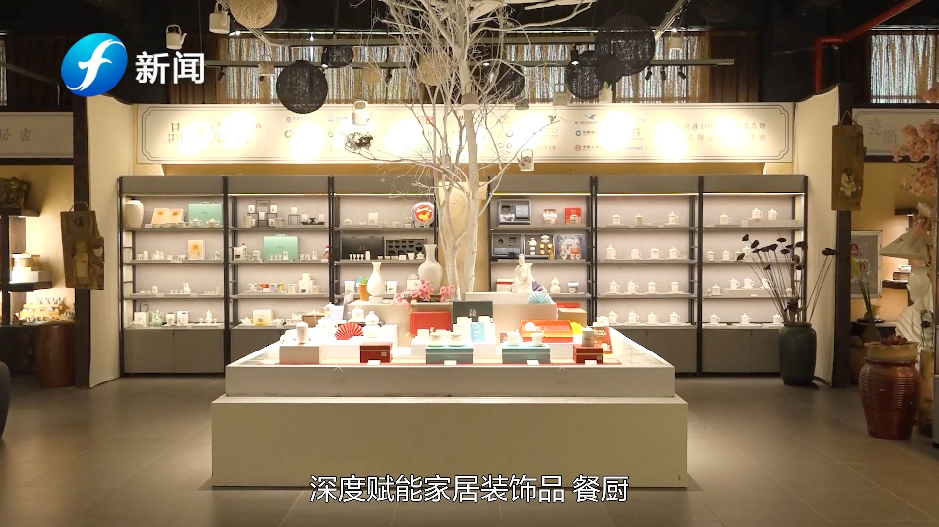 福建直通车发布福建电视台播出——亿星软件有限公司