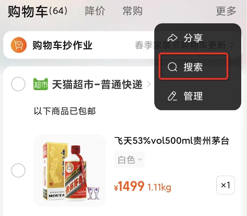 淘宝可以改账号名了,淘宝商家账号名可以改吗
