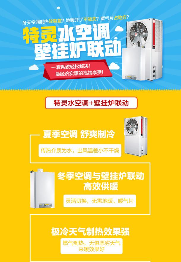 特灵中央空调的优缺点是什么,特灵中央空调制冷效果不好